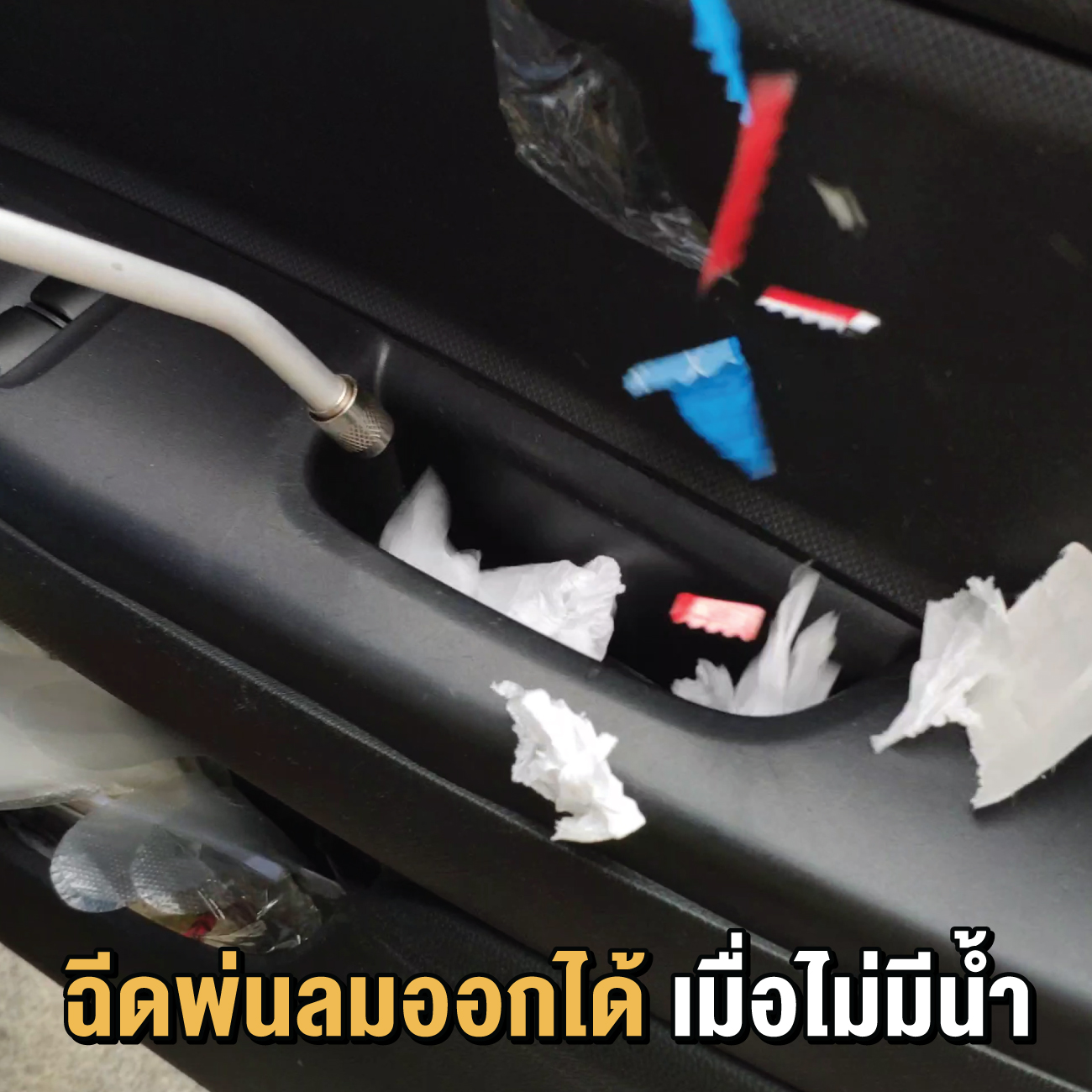 Cotora โฟมล้างแอร์ นวัตกรรมใหม่ ครบชุด