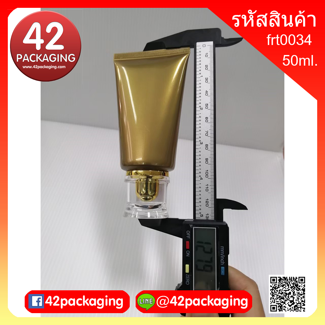 หลอดบีบโฟมเคลือบทอง ฝากระรัตทอง ขนาด 50 มล.