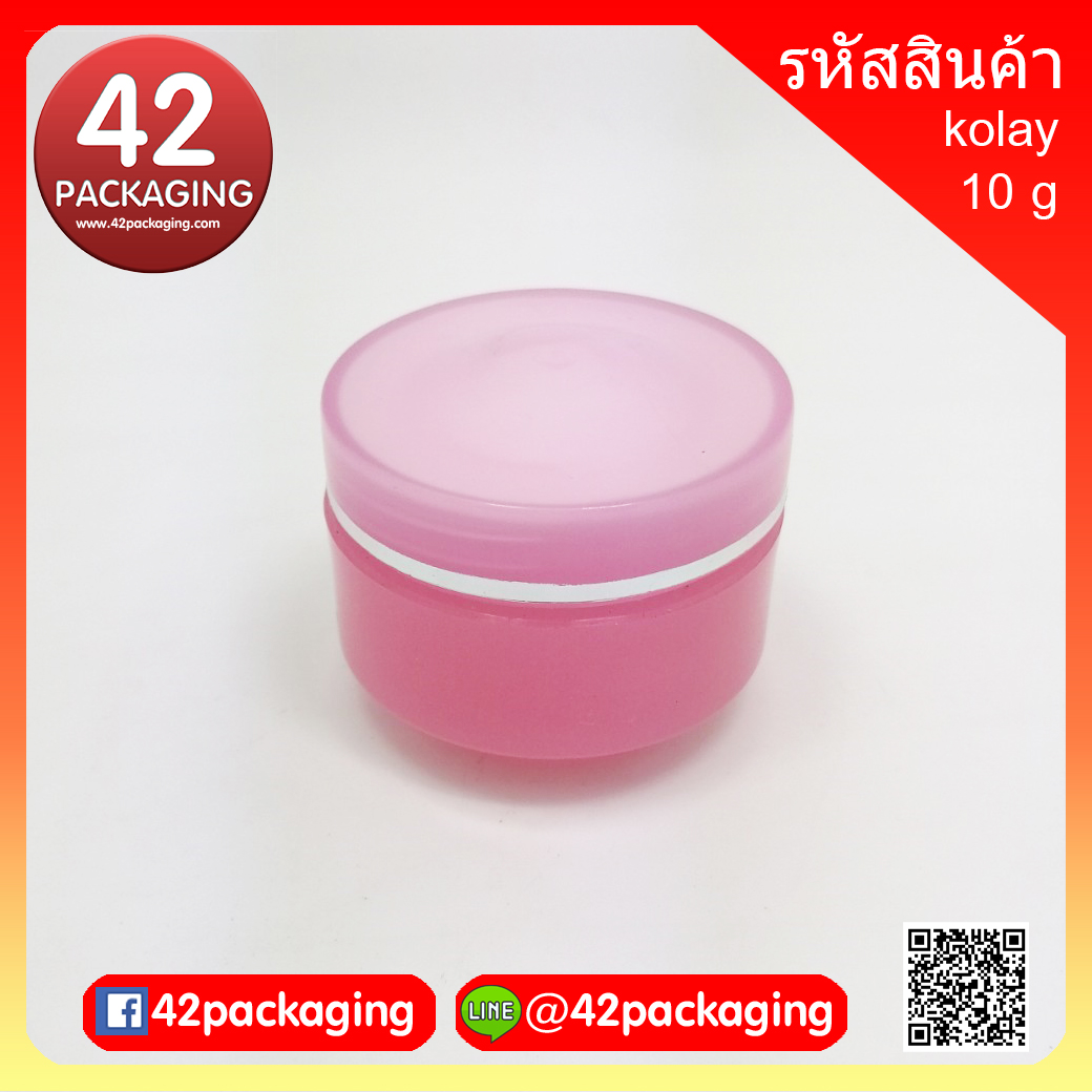 กระปุกโอเลย์ 10 กรัม สีชมพู kolay-10g pink (2170)