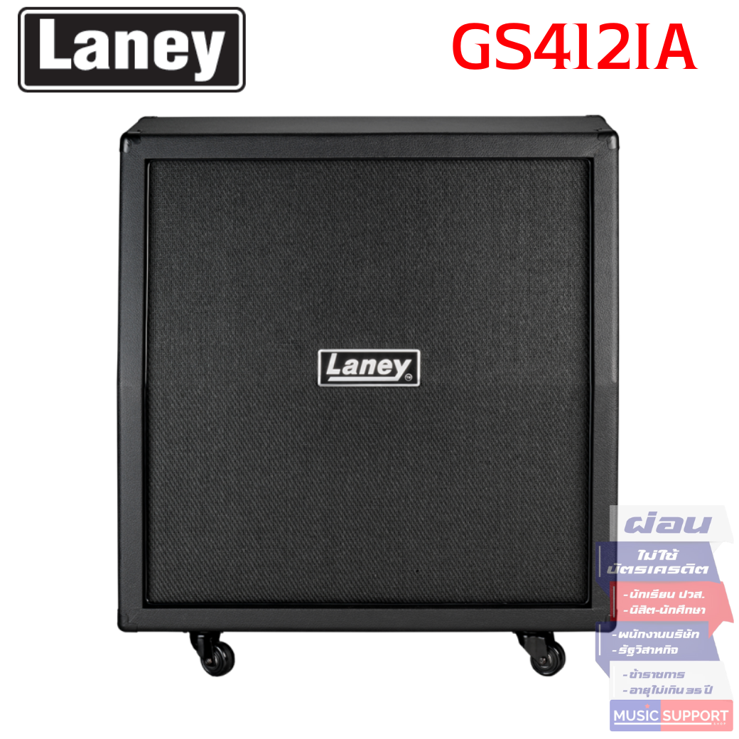 Laney GS412IA 4x12" Guitar Speaker Cabinet ตู้ลำโพงแอมป์กีต้าร์ไฟฟ้า