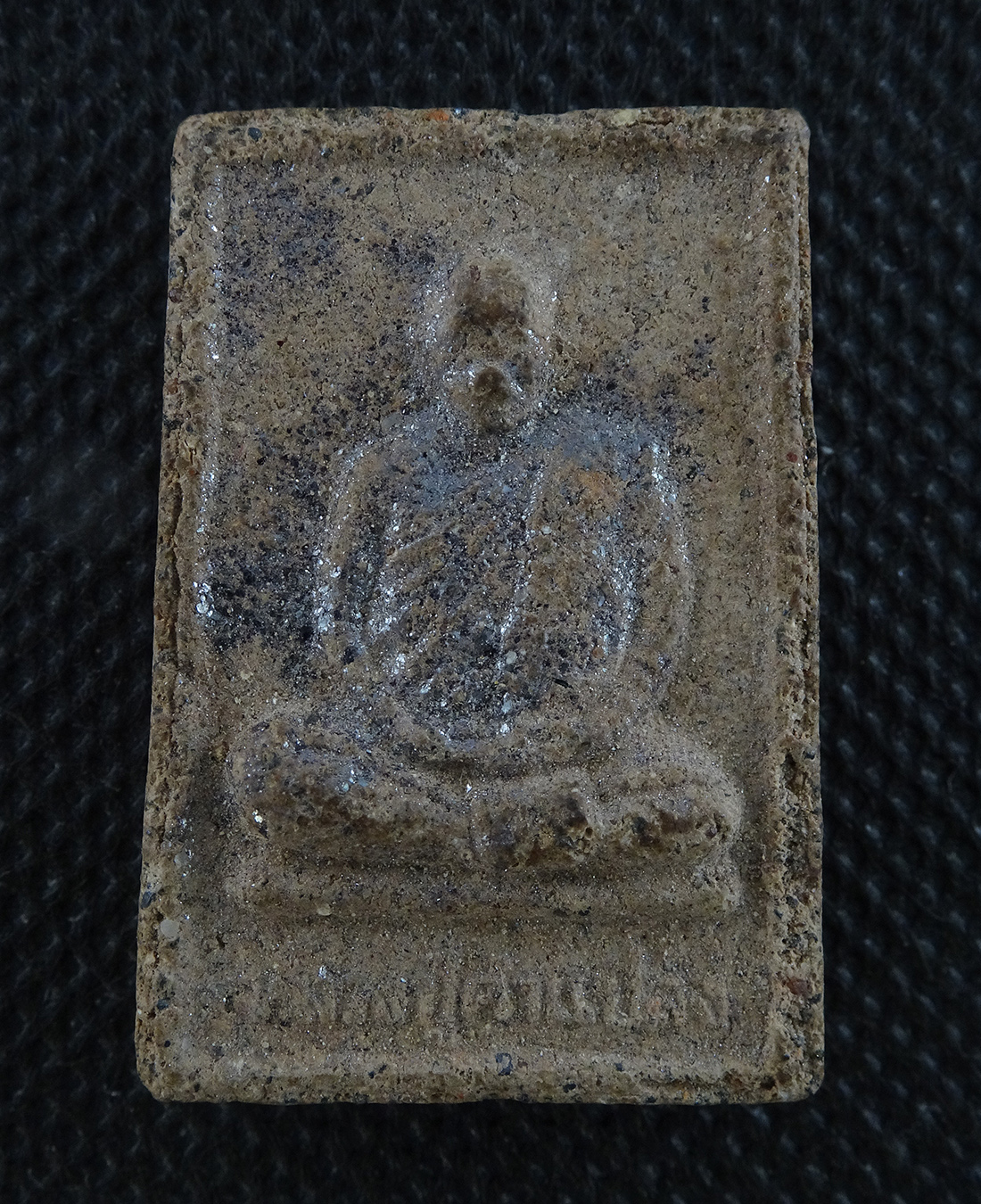 หลวงปู่คำแปลง รุ่น 1 เนื้อผง