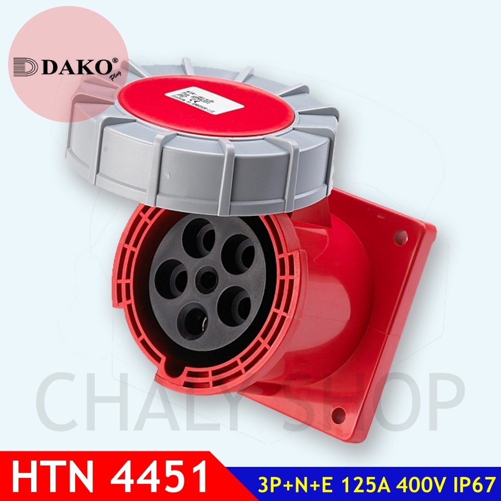 "DAKO PLUG" HTN4451 ปลั๊กตัวเมียฝังตรงกันน้ำ 3P+N+E 125A 400V IP67