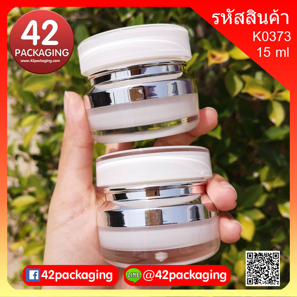 กระปุกอะคลิลิก ฝาบาน 15 กรัม สีขาวมุก/เงิน k0373-15g ขาวมุก/เงิน