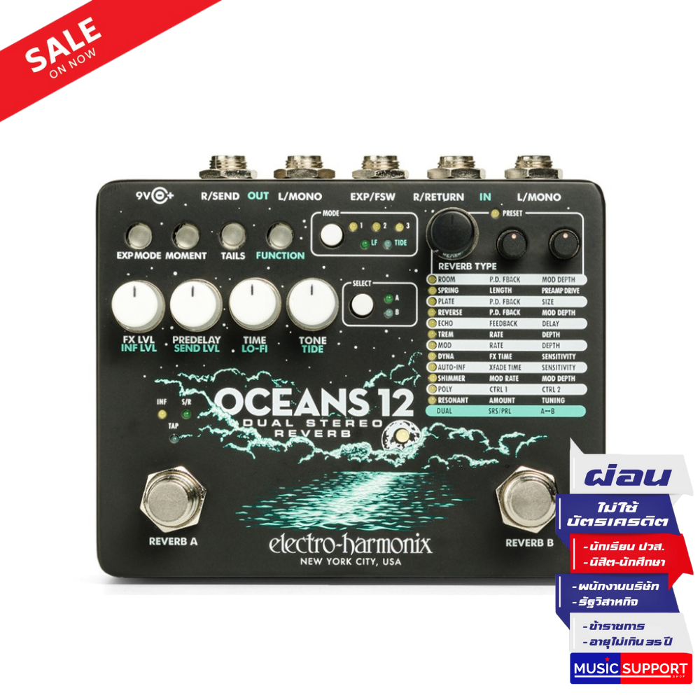 Electro-Harmonix Ocean 12 Dual Stereo Reverb