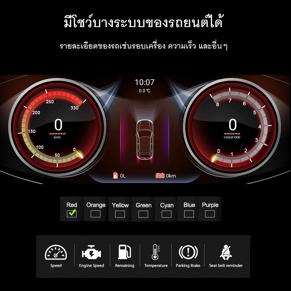 จอแอนดรอยเบนซ์ w204