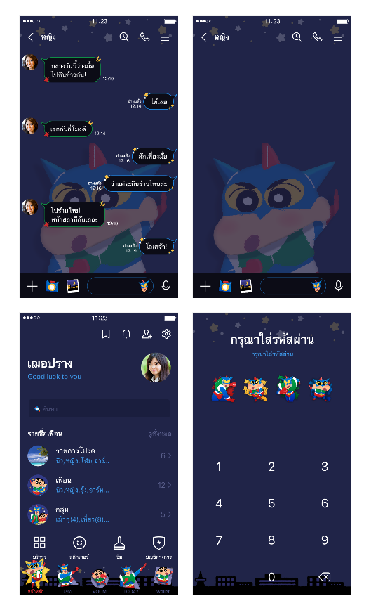 ขายธีมไลน์ เครยอนชินจัง หน้ากากแอ็คชันมาแล้วจ้า