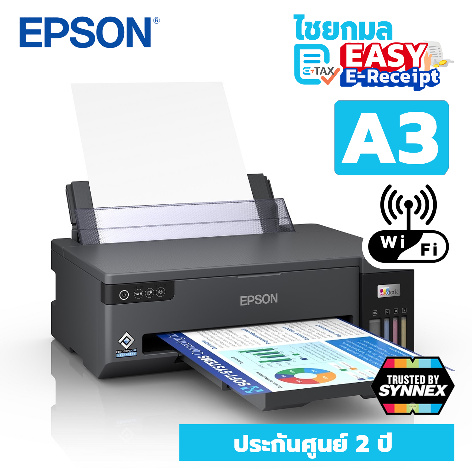 Epson Ecotank L11050 เครื่องพิมพ์ระบบอิงค์เจ็ท 4 สี ปริ้นได้สูงสุดถึงขนาด A3+ รองรับ Wi-Fi, Wi-fi direct