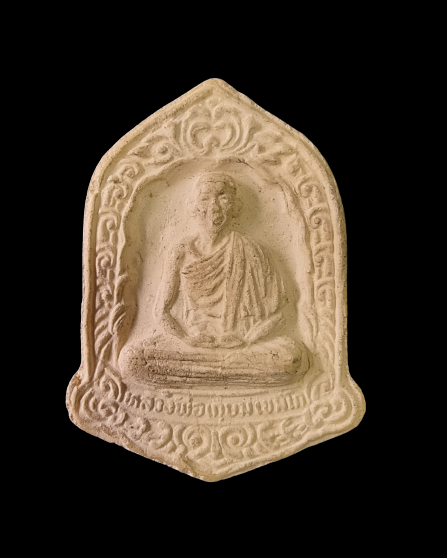 หลวงพ่อเกษม เขมโก 700 ปี ลายเสือไทย ปี 2527