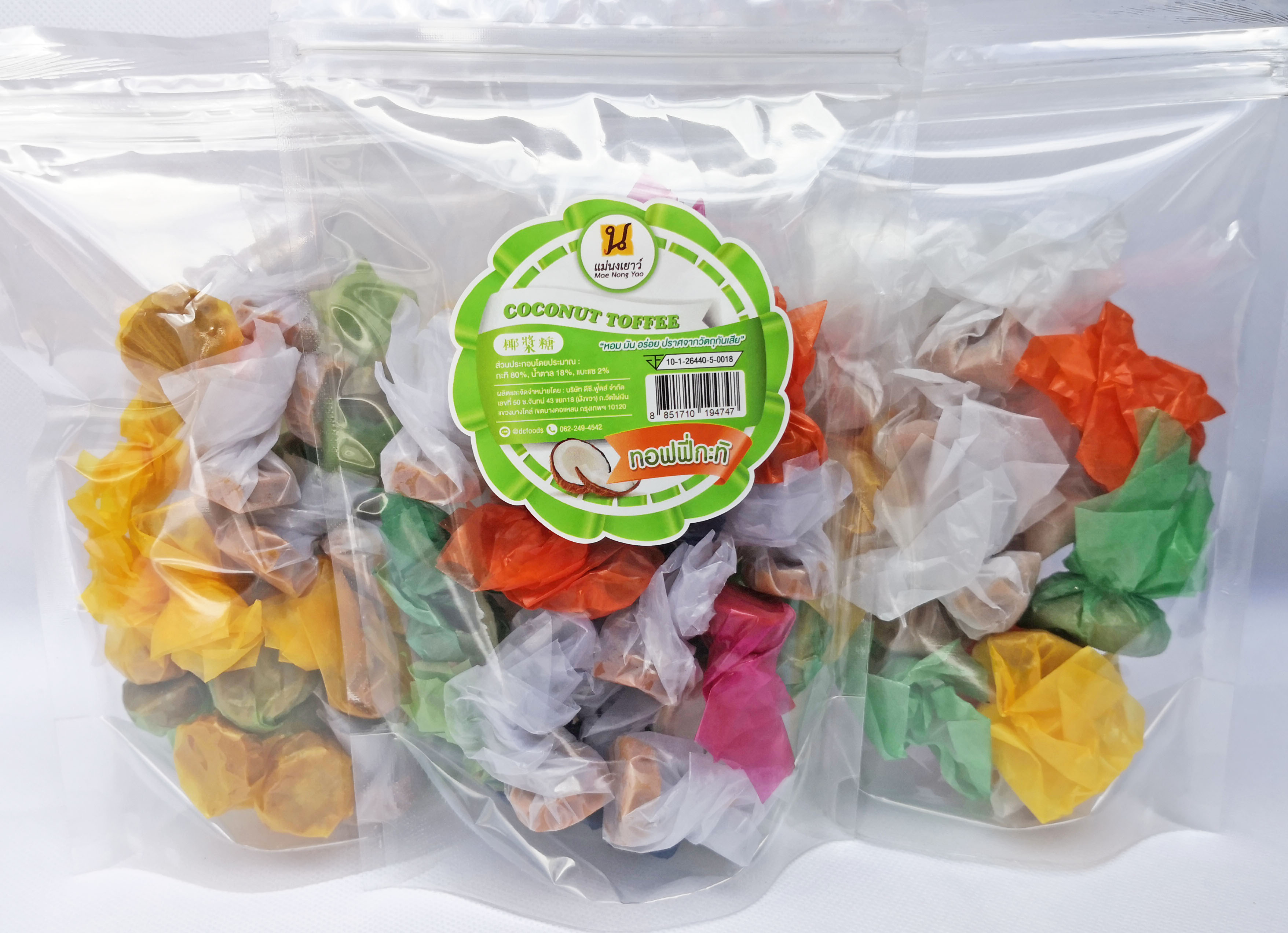 ทอฟฟี่กะทิ (10ถุง)
