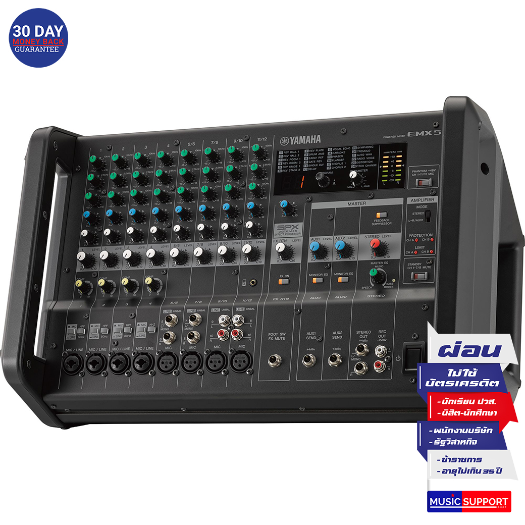 YAMAHA EMX5 Powered Mixer