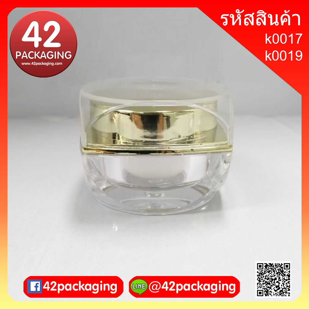 k0017 k0019 สีทองหรู กระปุกเหลี่ยม+กลม ทองเงา กระปุกครีม กระปุกใส่ครีม กระปุกเครื่องสำอาง ตลับครีม ตลับเครื่องสำอาง บรรจุภัณฑ์เครื่องสำอาง