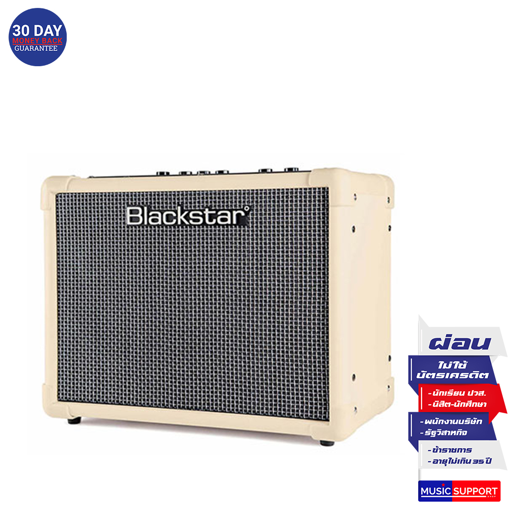 ตู้แอมป์กีต้าร์ไฟฟ้า Blackstar ID CORE STEREO 10 V3 Double Cream