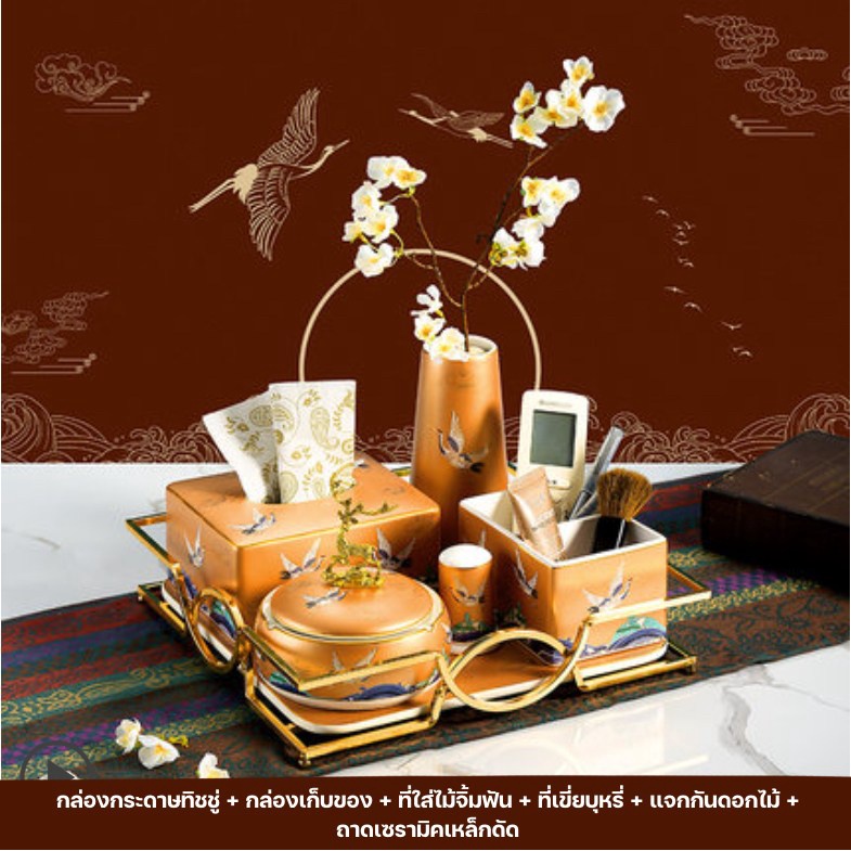 CT012D014 DECHOME เซทของใช้ เซทของใช้สีส้ม ที่ใส่อาหาร อุปกรณ์ตกแต่งบ้าน ตั้งโชว์โต๊ะอาหาร ของใช้เข้าเซท ของใช้บนโต๊ะอาหาร