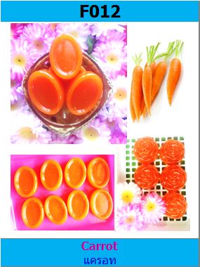 สบู่ GP สูตรแครอท (Carrot)