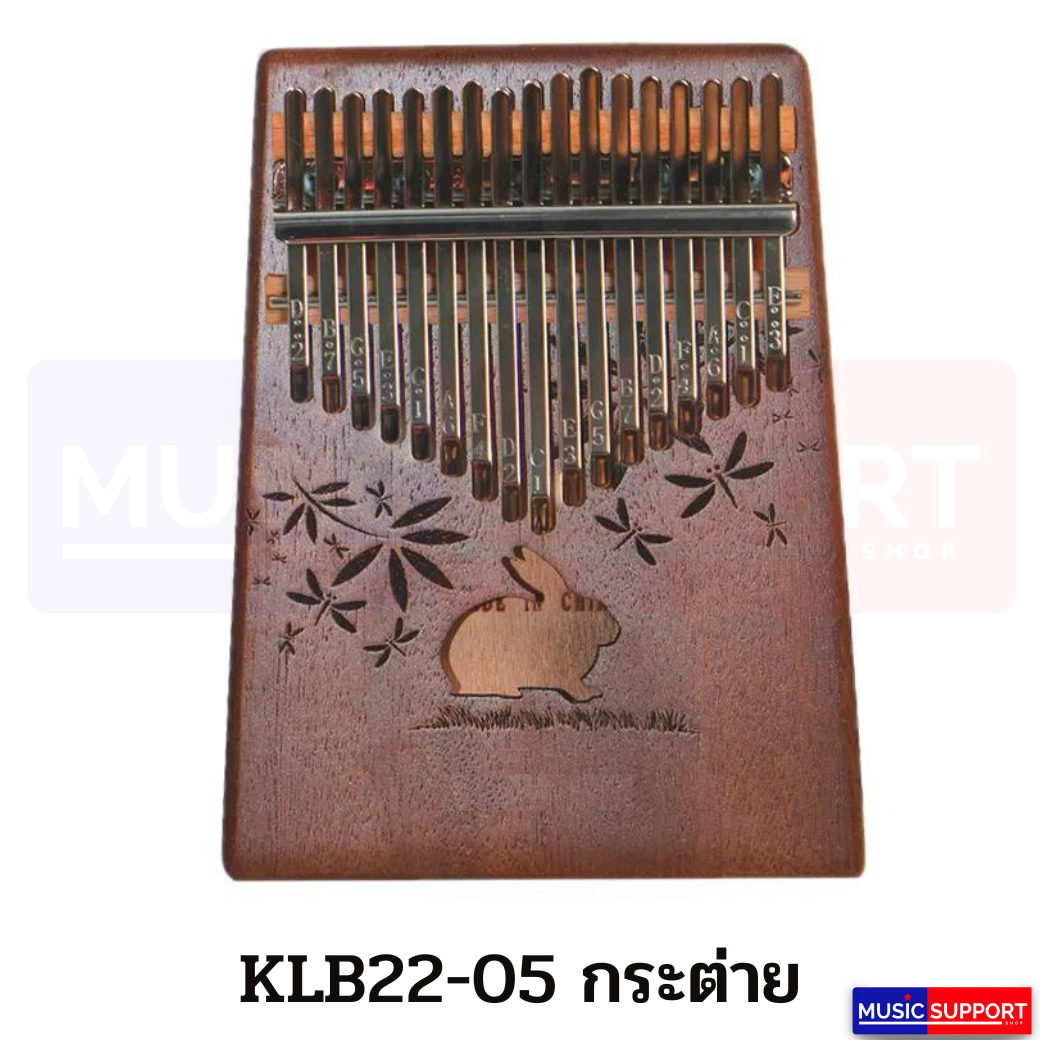 คาลิมบา Kalimba KLB22 ฟรี! กระเป๋าและอุปกรณ์