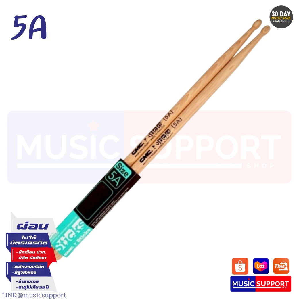 ไม้กลอง CMC Drum Stick