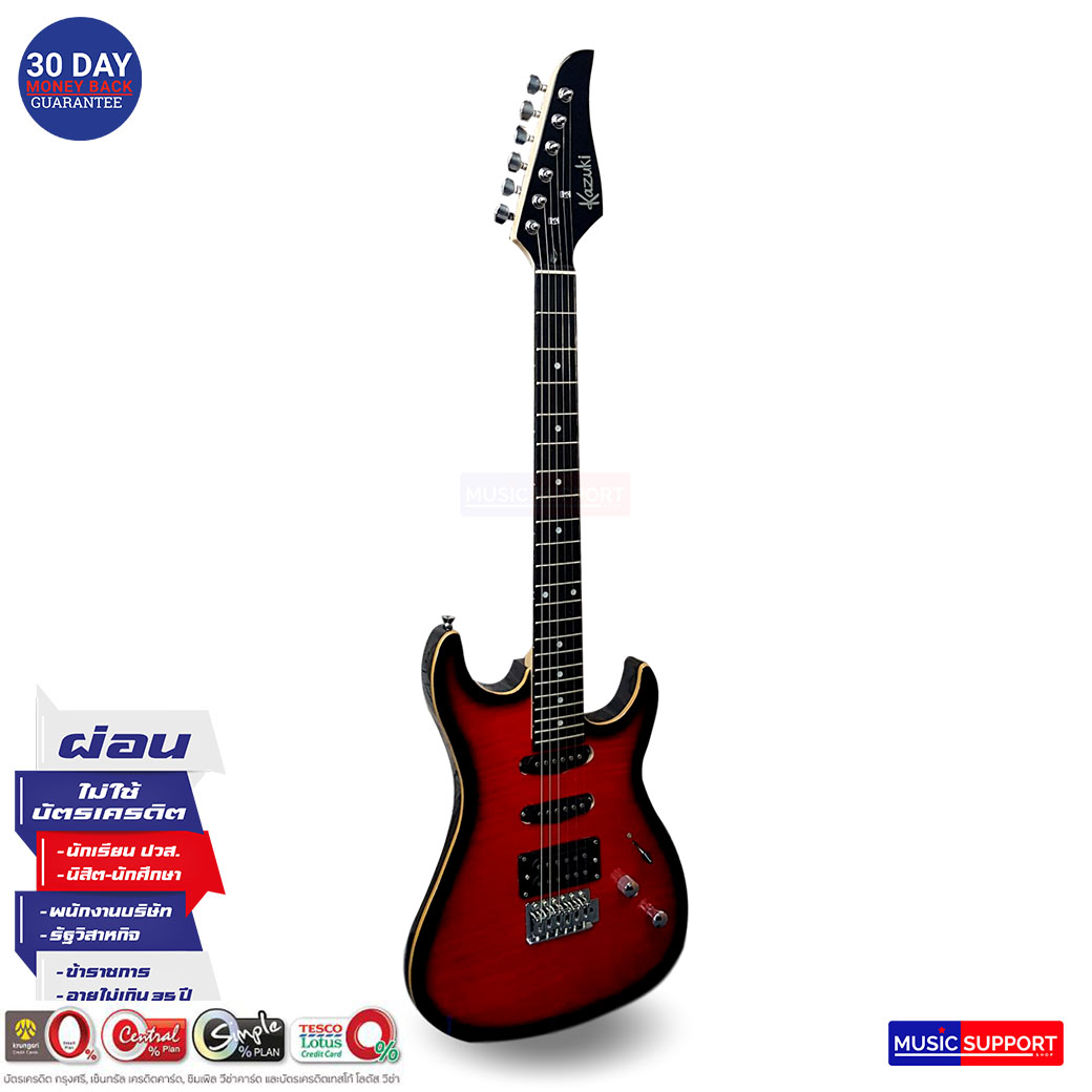 Kazuki กีต้าร์ไฟฟ้า Stylish Series รุ่น SL1 FLAME RED (สีแดง)