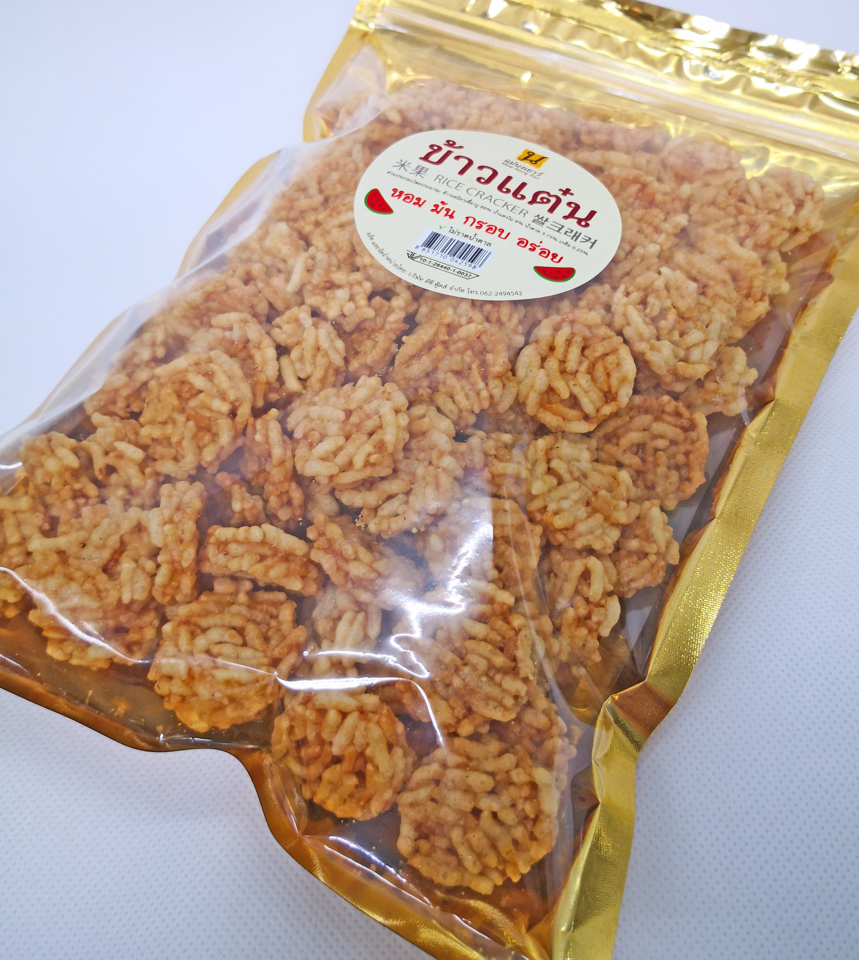 ข้าวแต๋น แม่นงเยาว์ ไม่ราดน้ำตาล10ถุง