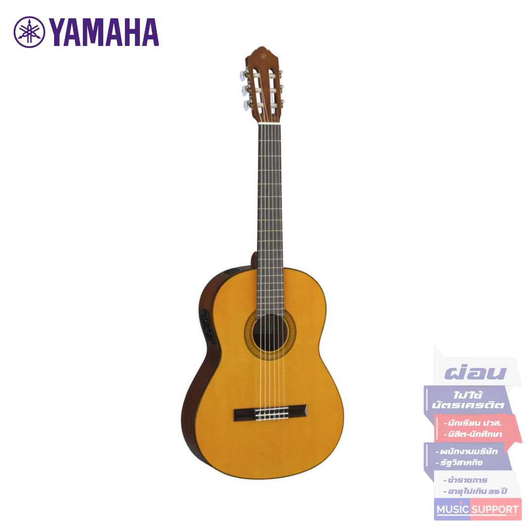 กีตาร์คลาสสิคไฟฟ้า Yamaha CGX102