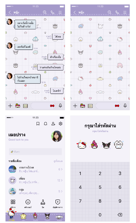 ขายธีมไลน์ Sanrio characters พิกเซล