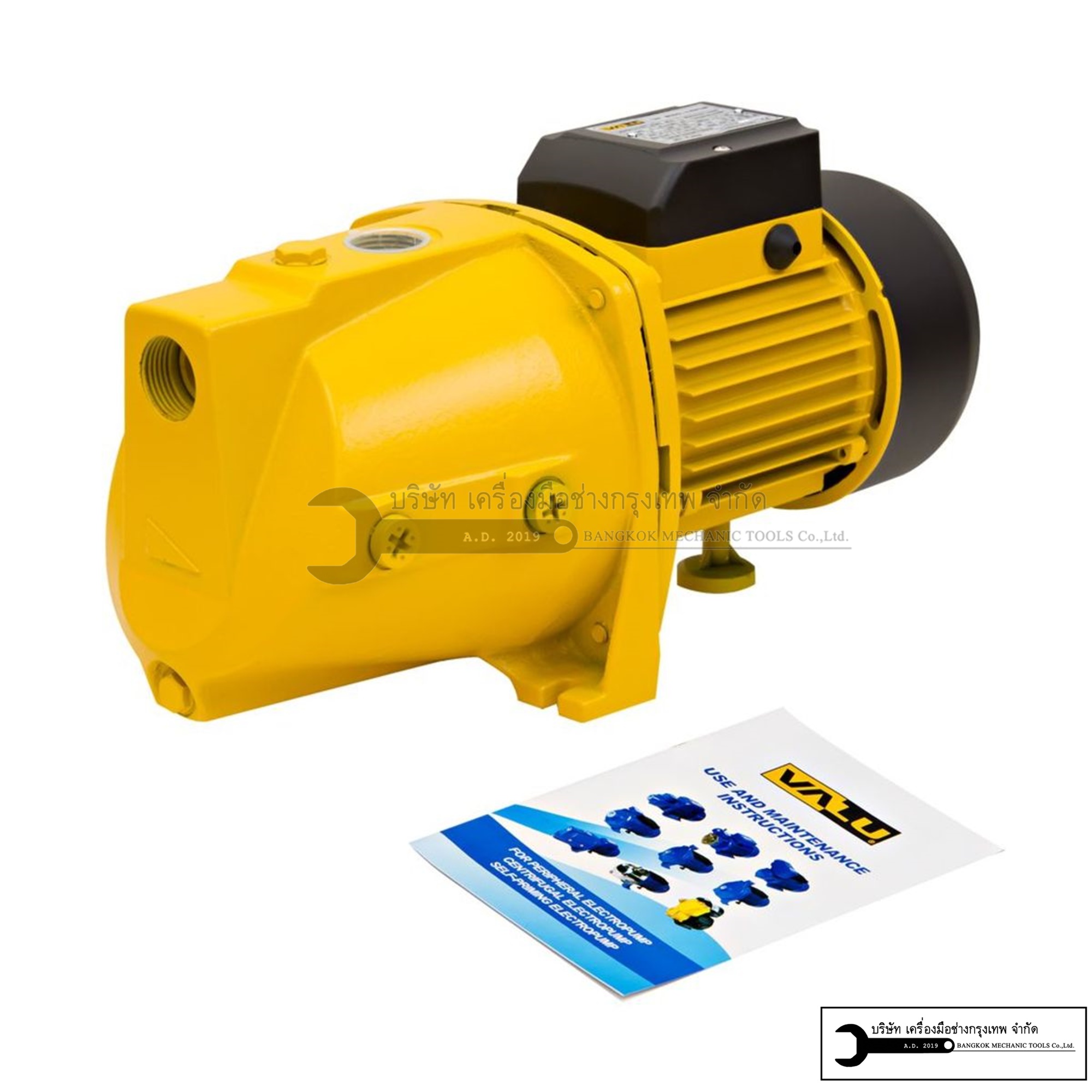 VALU ปั๊มหอยโข่ง 2 HP 2นิ้ว และ1HP 1นิ้ว รุ่น VHF5AN และ VJSW10M