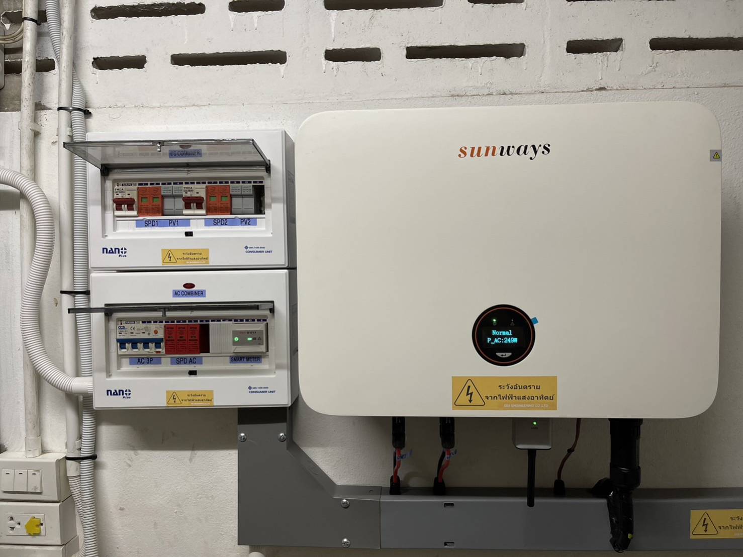 ผลงาน-ออกแบบ-ติดตั้งพร้อมขออนุญาตโซล่าเซลส์