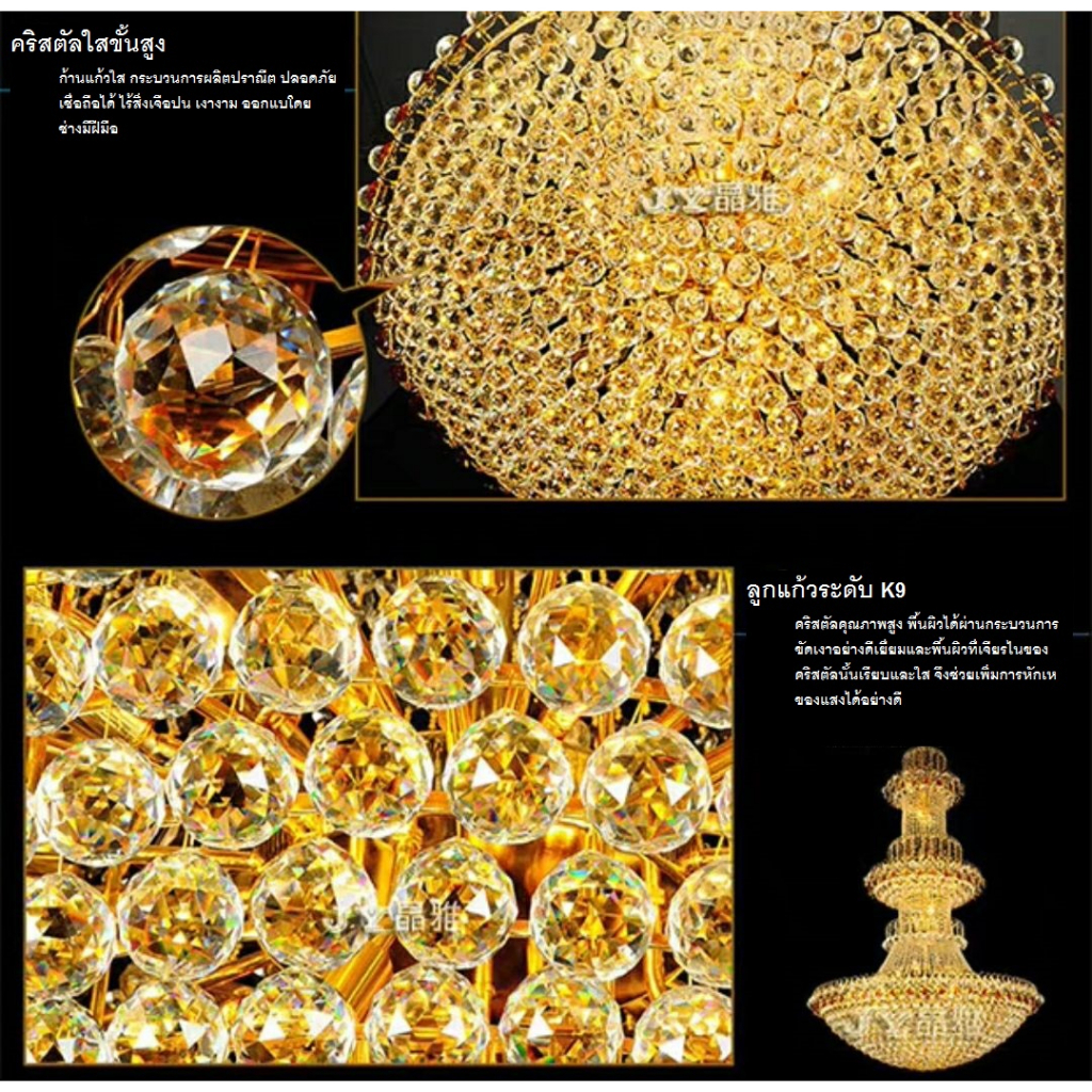 CT162A093 SOTMIA โคมไฟระย้า โคมไฟโมเดิร์น โคมไฟModern Luxury