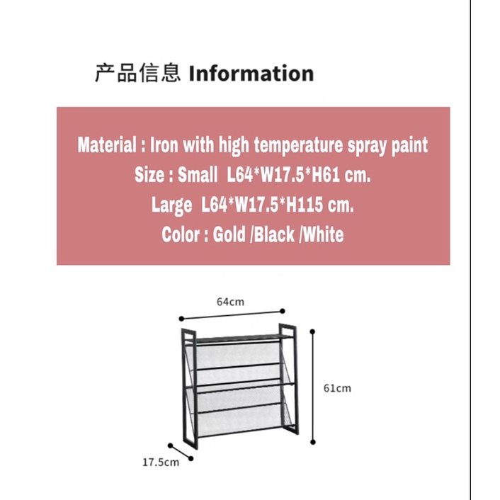 CT101D043 ZEITAKUMS #ชั้นวางรองเท้า ชั้นวางรองเท้าสีทอง Furniture Modern ที่วางรองเท้าNordic style