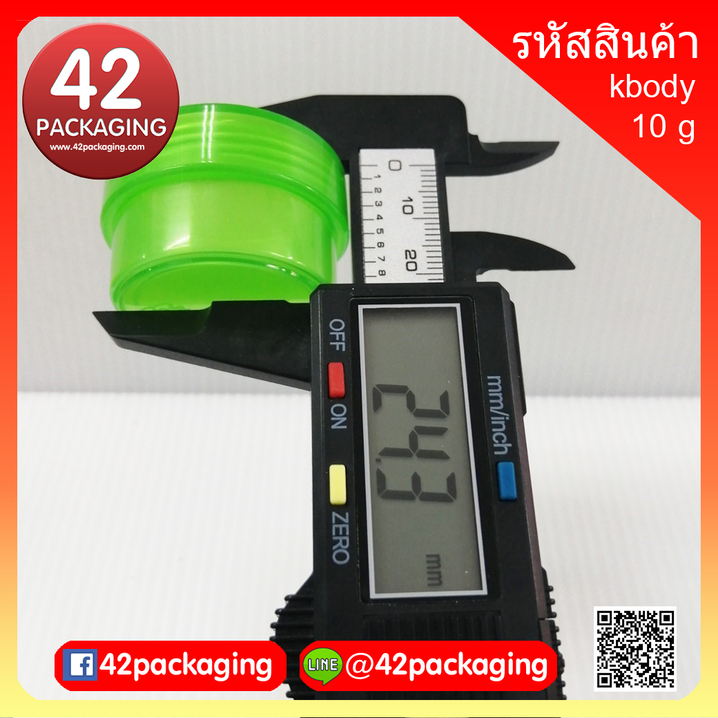 กระปุกบอดี้ 10 กรัม สีเขียวใส (HDPE-PP) ไม่มีแผ่นรอง kbody-10g เขียวใส (1737)
