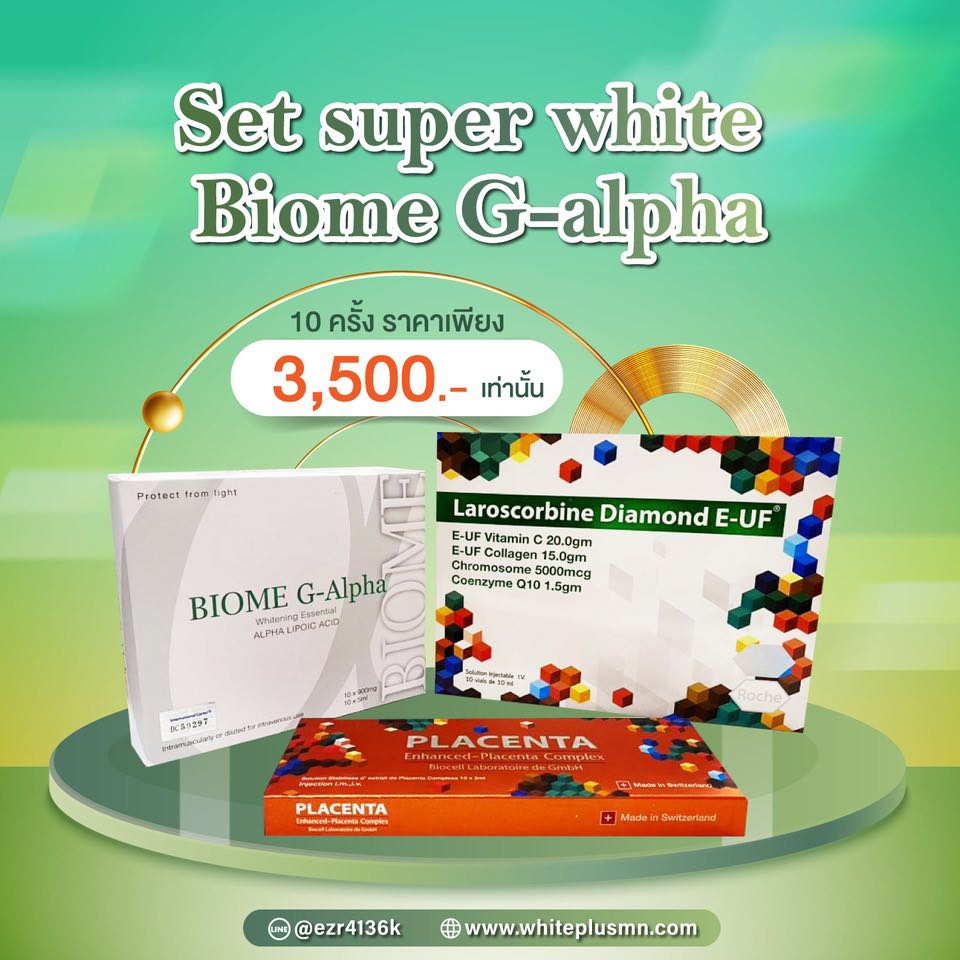 SET Biome G-Alpha Glutathione