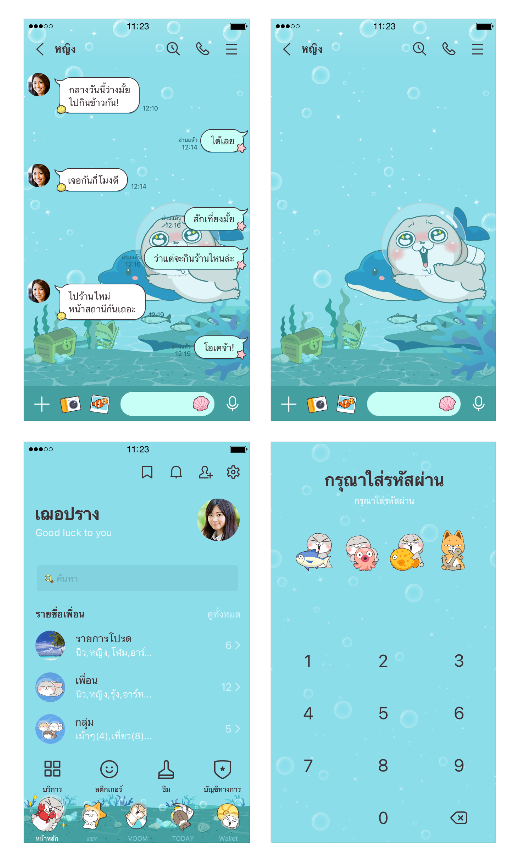 ขายธีมไลน์ Very Miss Rabbit: Underwater World