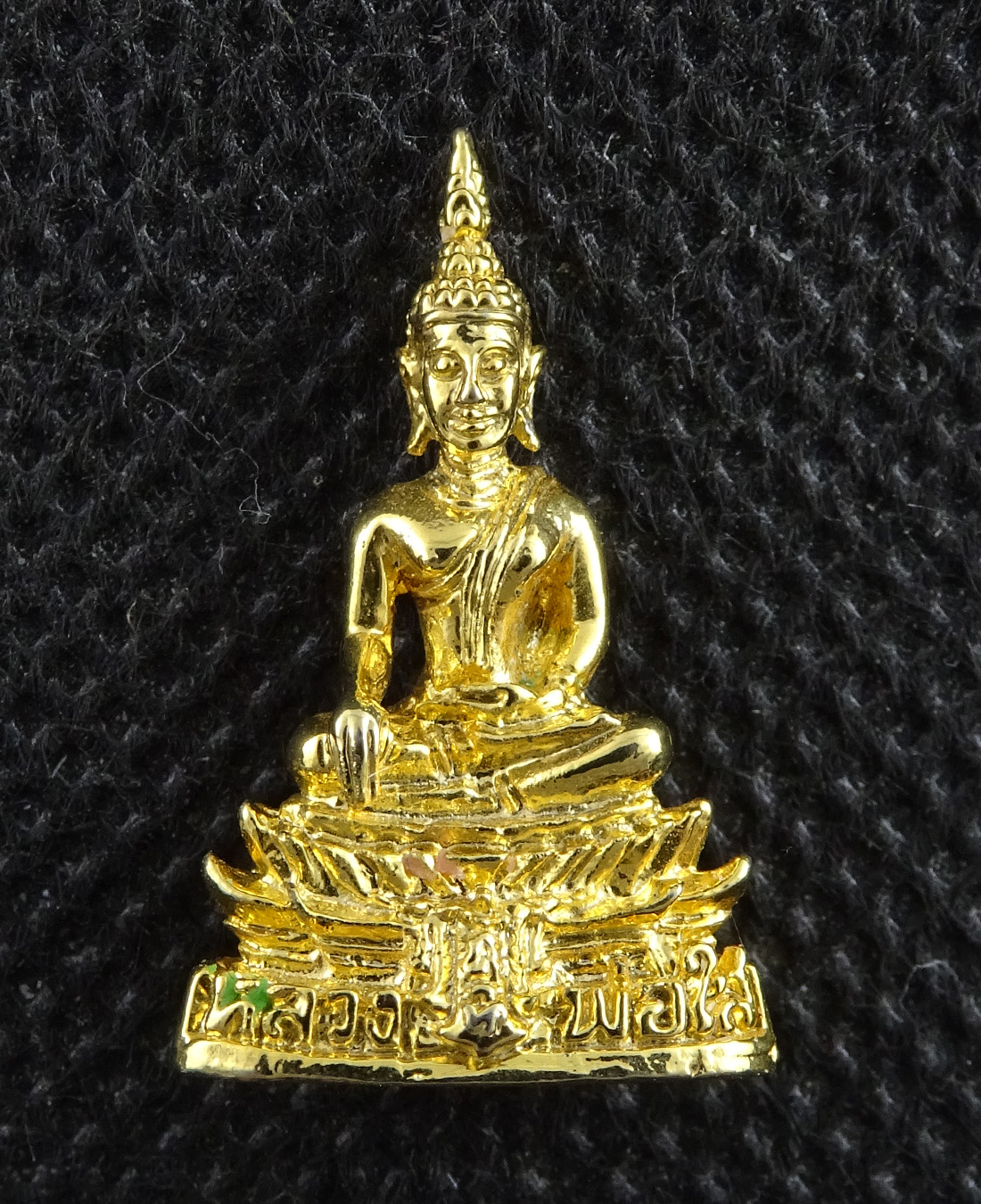 หลวงพ่อพระใส ก้นกลีง