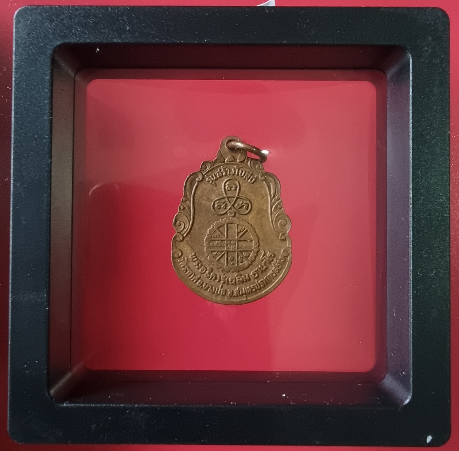 หลวงพ่อปาน พระครูสมุทรธรรมคุณ 2523