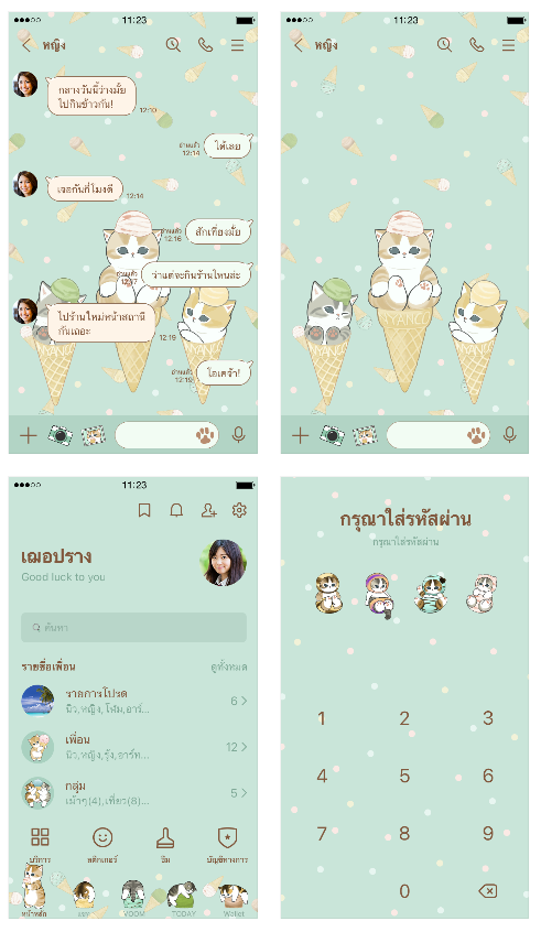 ขายธีมไลน์ Icenyan