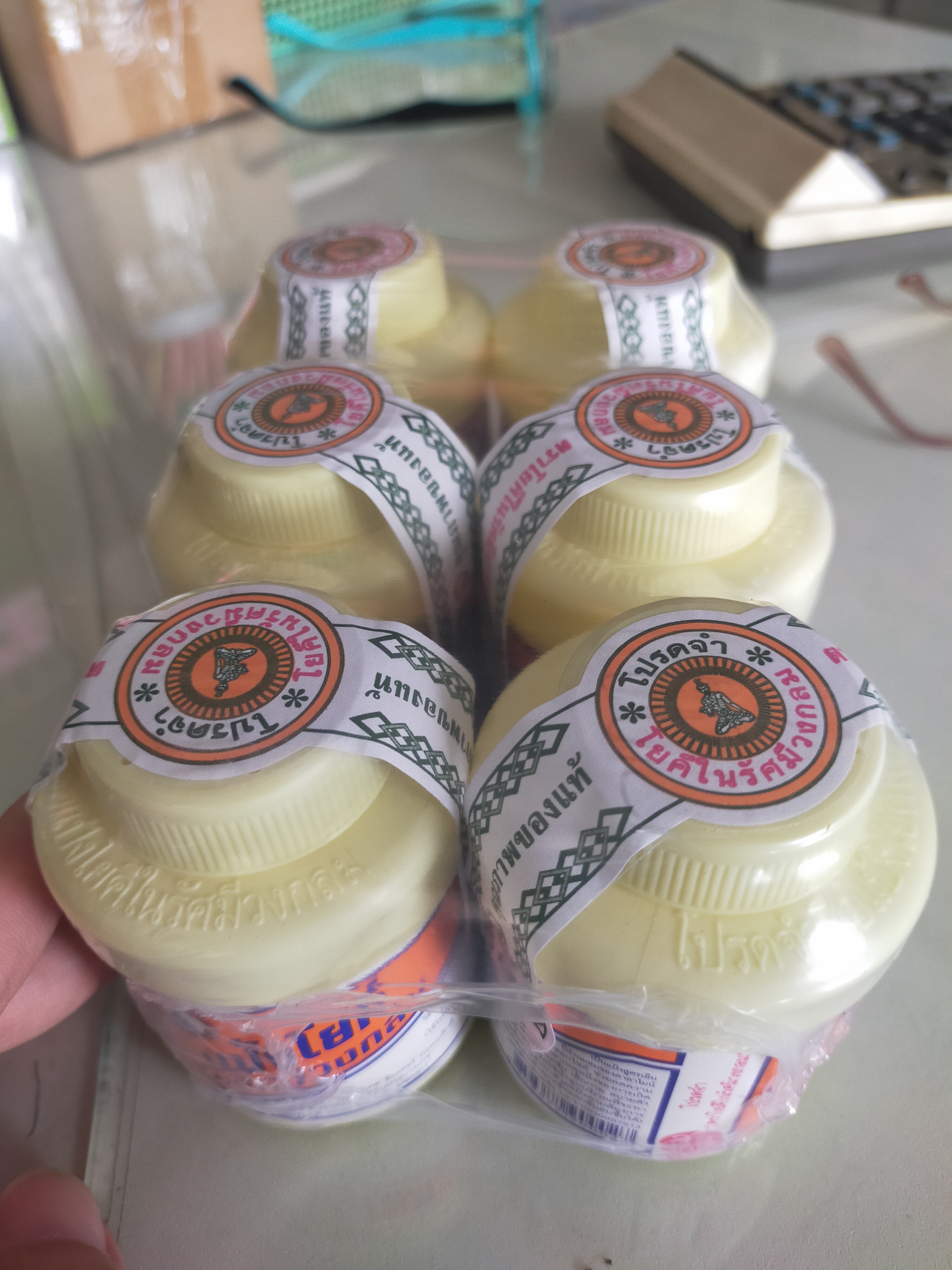 แปงโยคี
