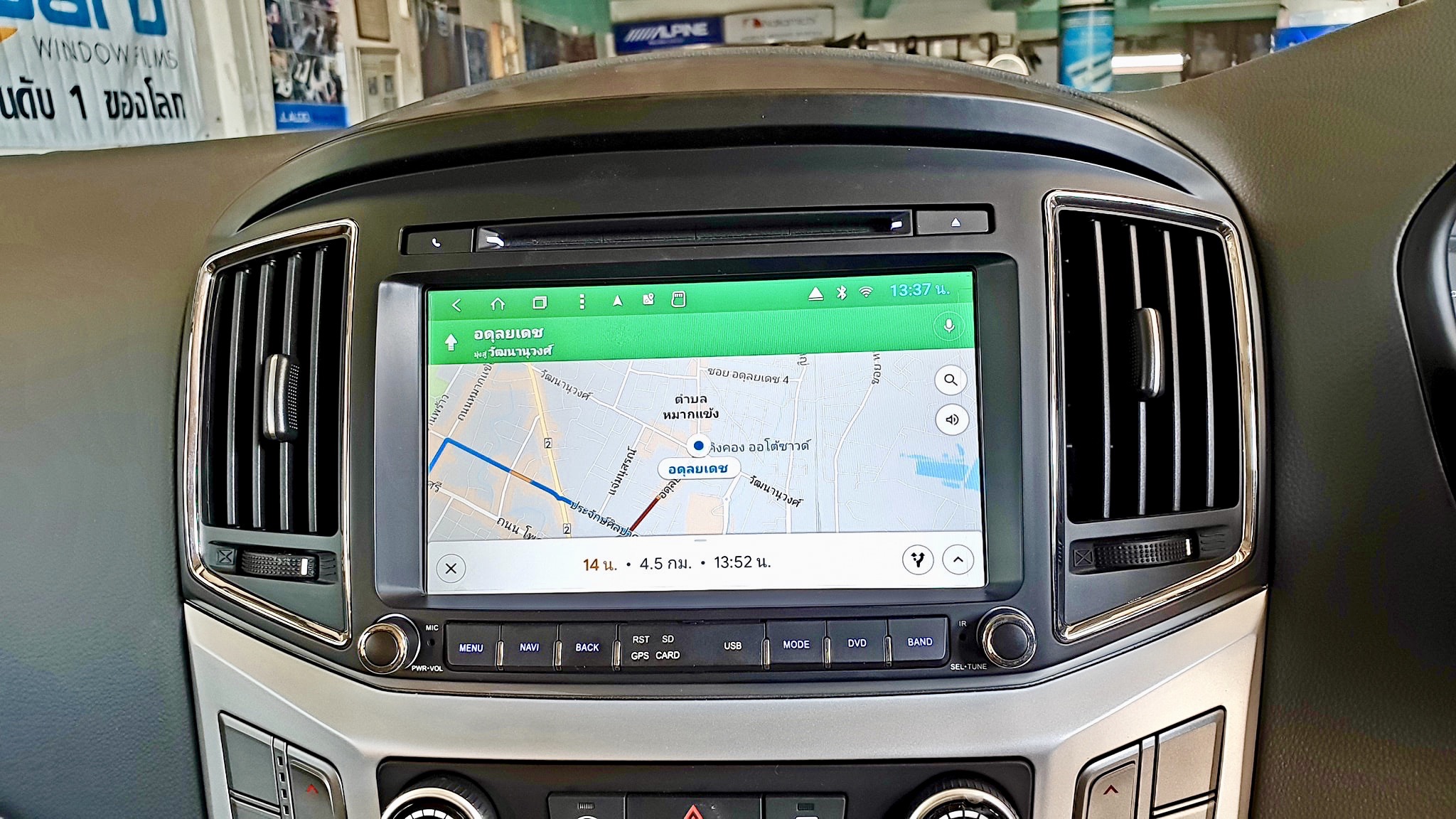 จอแอนดรอยสำหรับ HYUNDAI H1 2016-ปัจจุบัน (2GB+32GB) ปลั๊กตรงรุ่น