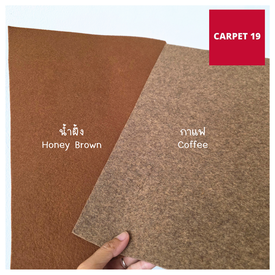 ราคายกม้วน!! CARPET19 พรมอัดเรียบ สีน้ำผึ้ง รุ่น M1.5 กว้าง 1.5 เมตร ยาว 25 เมตร หนา 2.0 มม.