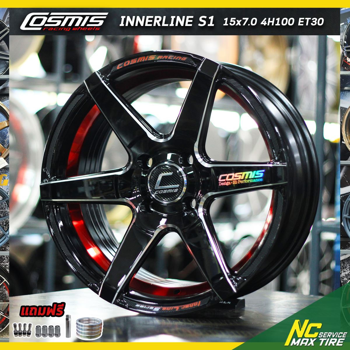 ล้อแม็กขอบ15 / Cosmis innerline s1 / สีดำ cnc ท้องแดง / สำหรับรถเก๋ง / 15x7.0 4H100 ET30