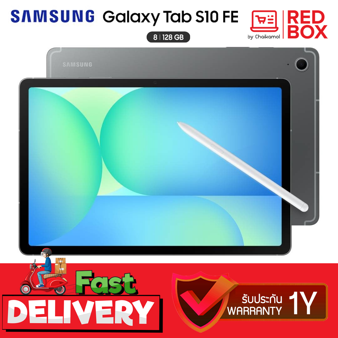 สมาร์ทโฟน Samsung Galaxy Tab S10 FE Wifi RAM 8GB / ROM 128GB ประกันศูนย์ 1 ปี
