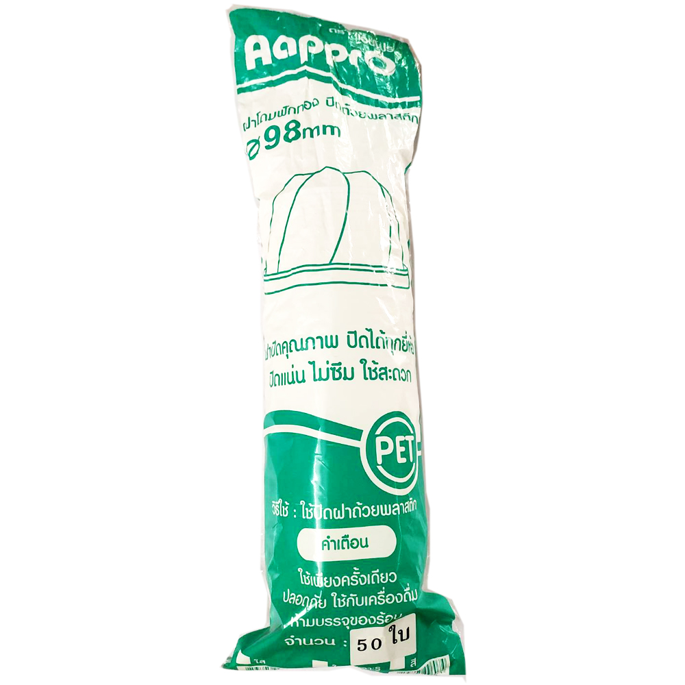 แก้วพลาสติก PET แก้วเพท ฝาโดม ปาก 98