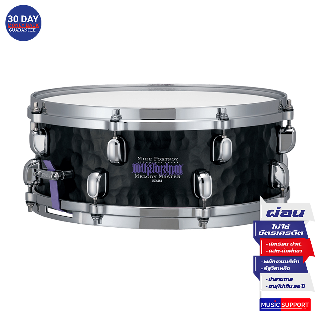 กลองสแนร์เหล็ก TAMA 14" x 5.5" นิ้ว ( Mike Portnoy ) MP1455ST