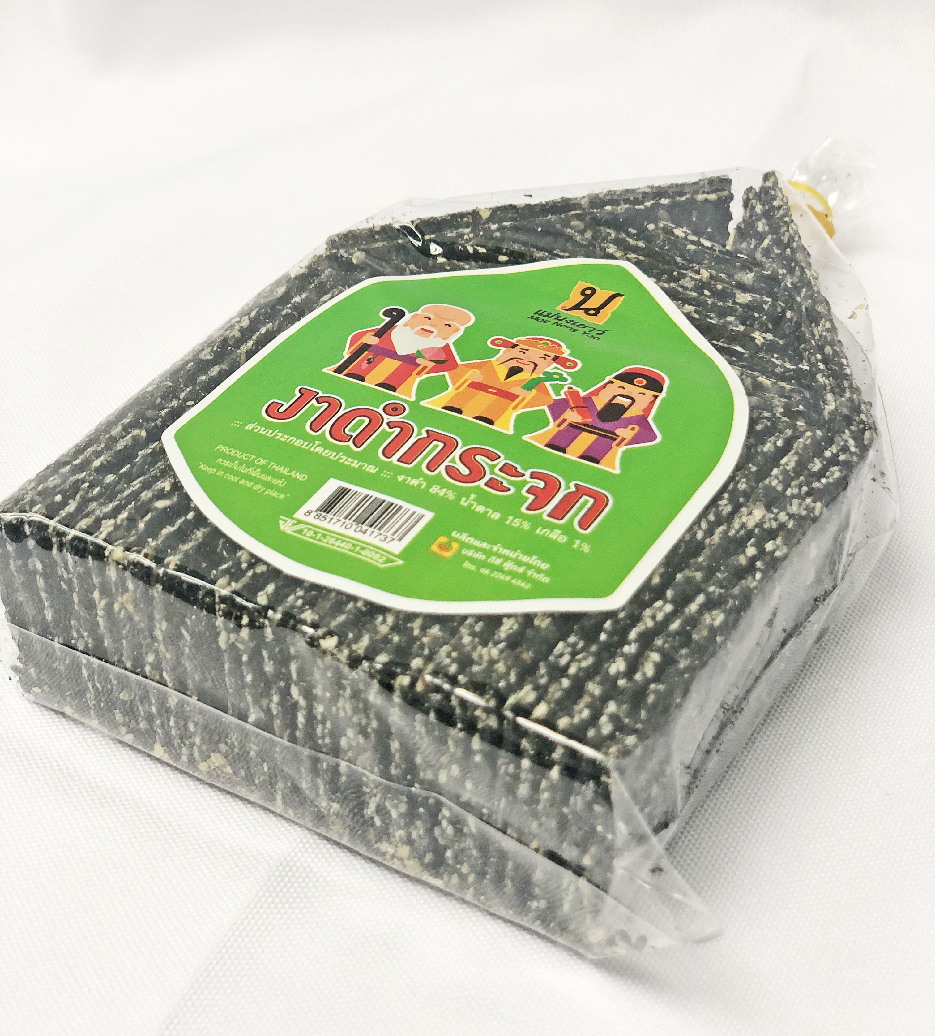 งาดำกระจก (10ถุง)