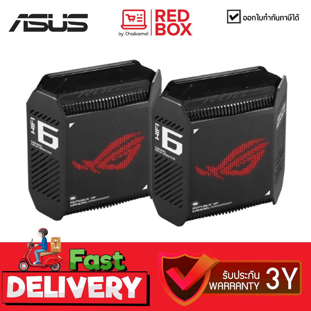 เร้าเตอร์ Asus ROG Rapture GT6 Mesh Router Tri-Band WiFi 6 Gaming Mesh WiFi