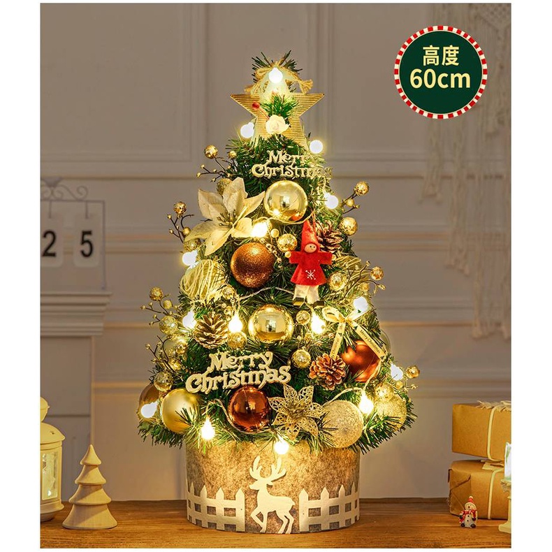 CT149B102 FAMITOSS ต้นคริสต์มาส Cristmas เทศกาล ต้นไม้ประดับบ้าน