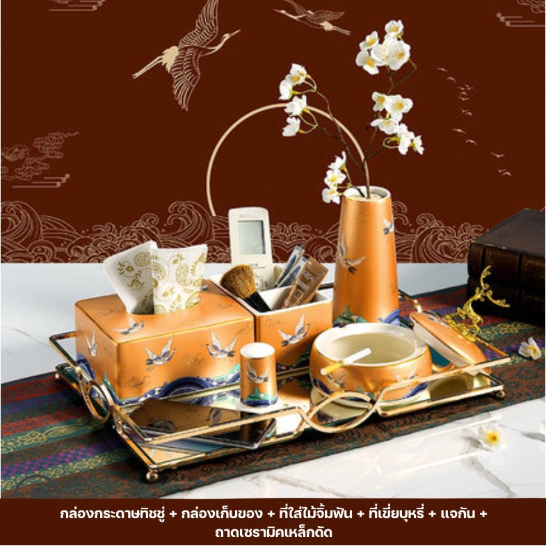 CT012D014 DECHOME เซทของใช้ เซทของใช้สีส้ม ที่ใส่อาหาร อุปกรณ์ตกแต่งบ้าน ตั้งโชว์โต๊ะอาหาร ของใช้เข้าเซท ของใช้บนโต๊ะอาหาร