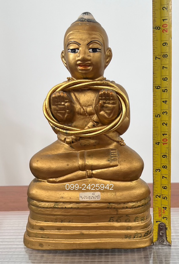 กุมารทองหลวงพ่อแย้ม วัดสามง่าม ปี 2549 รุ่นมูลนิธิพ่อเต๋ เนื้อดิน 7 ป่าช้า จ.นครปฐม