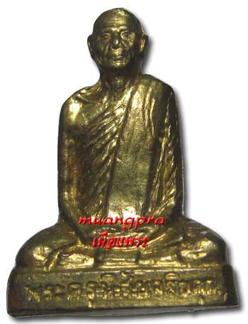 หลวงพ่อโอด วัดจันเสน พิมพ์หลังตรง หมวกแก๊ป สวยเดิมๆ