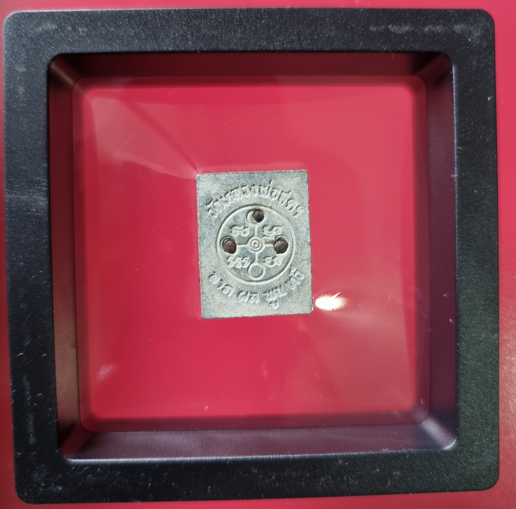 สมเด็จพระธรรมกาย" ปี2541 รุ่น"ลาภผลพูลทวี ฝัง เหล็กไหล ตาน้ำ 3เม็ด วัด หลวงพ่อสด