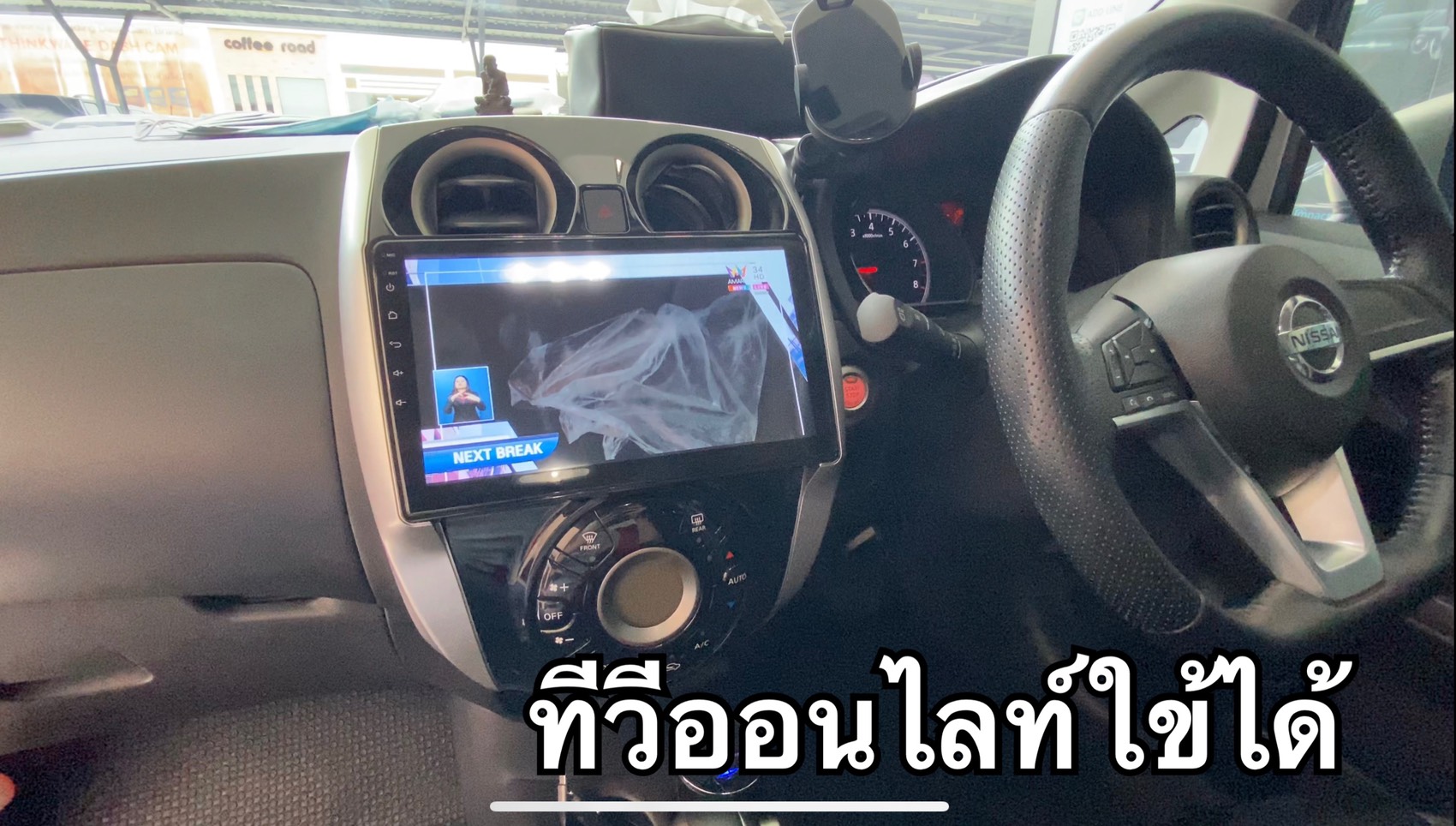 Toyota Altis 2015 ติดจอตรงรุ่น HDM รุ่น PX6 RAM 4GB ROM 64GB