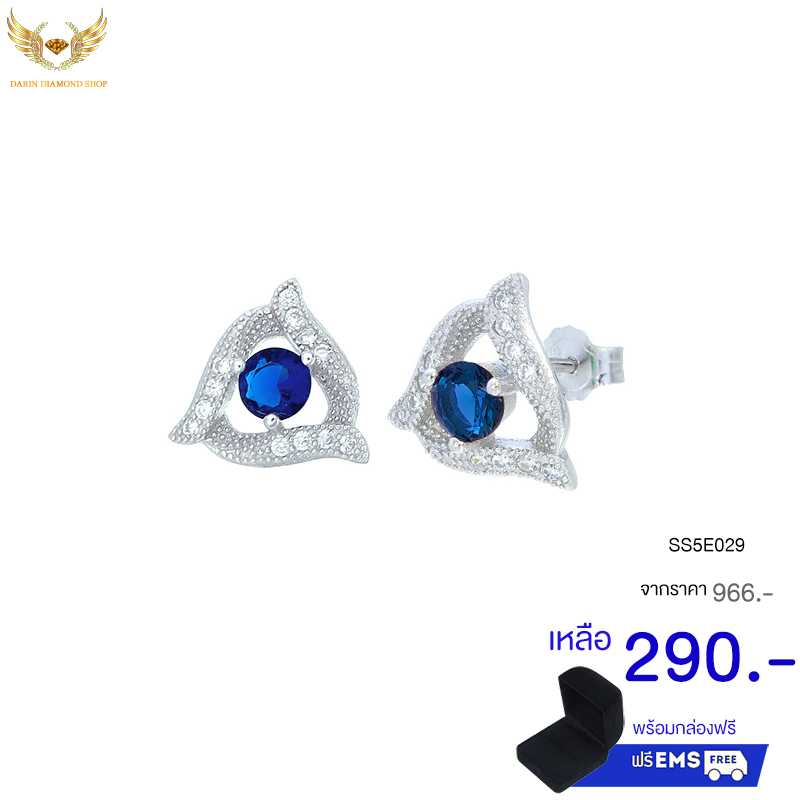 ต่างหูเงินแท้925ประดับเพรชแท้สวิส,ต่างหู,ต่างหู ราคา,ต่างหู ราคาส่ง,ต่างหูเงิน,ต่างหูเงินแท้,ต่างหูแฟชั่น,ต่างหูแฟชั่น ราคาส่ง,ต่างหูแฟชั่น ราคาถูก,ต่างหูเพชร,ต่างหูเพชร ราคา,เครื่องประดับ,เครื่องประดับ ราคาส่ง